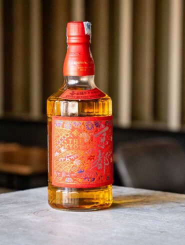 Kyoto-Aka-Obi-Kyoto-Miyako-Distillery-Coqtail
