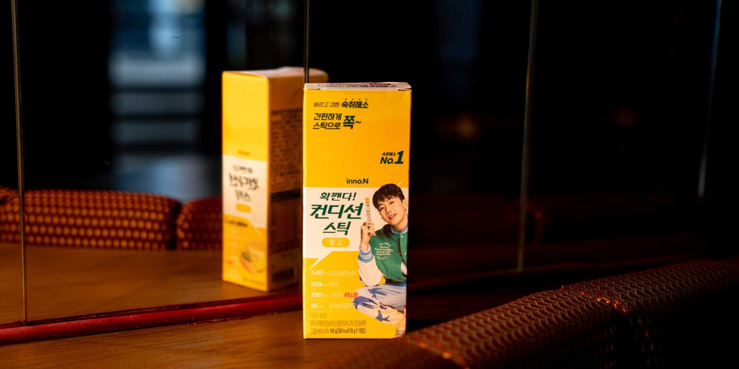 Gelatine anti-hangover coreane