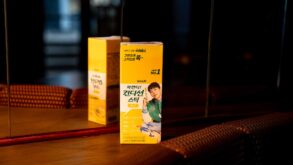 Gelatine anti-hangover coreane