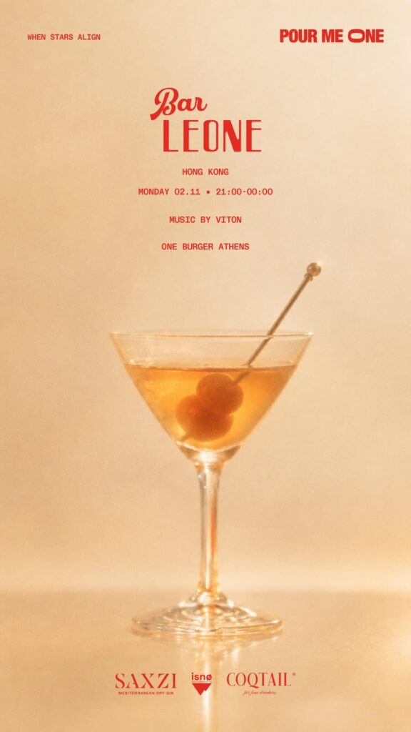 Events Athens Bar Show 2026 Coqtail for fine drinkers one burger 1