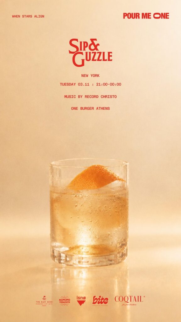 Events Athens Bar Show 2026 Coqtail for fine drinkers one burger 3