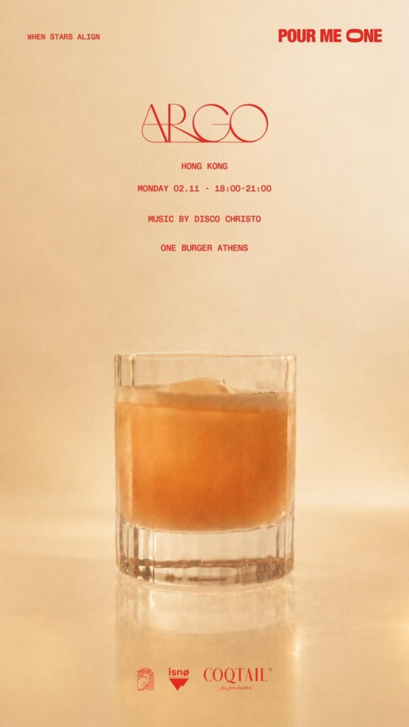 Events Athens Bar Show 2026 Coqtail for fine drinkers one burger 4